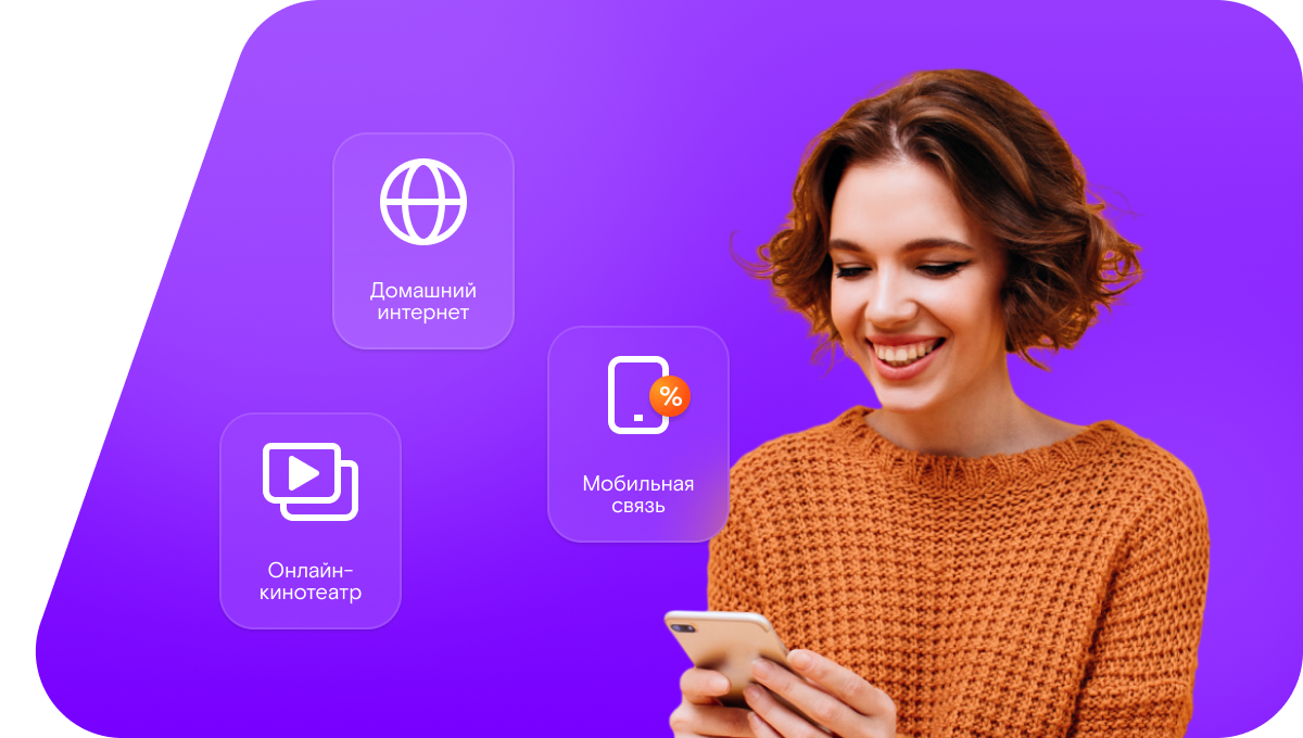 Промо-тарифы Ростелеком в&nbsp;село Можарка (Пензенская область)